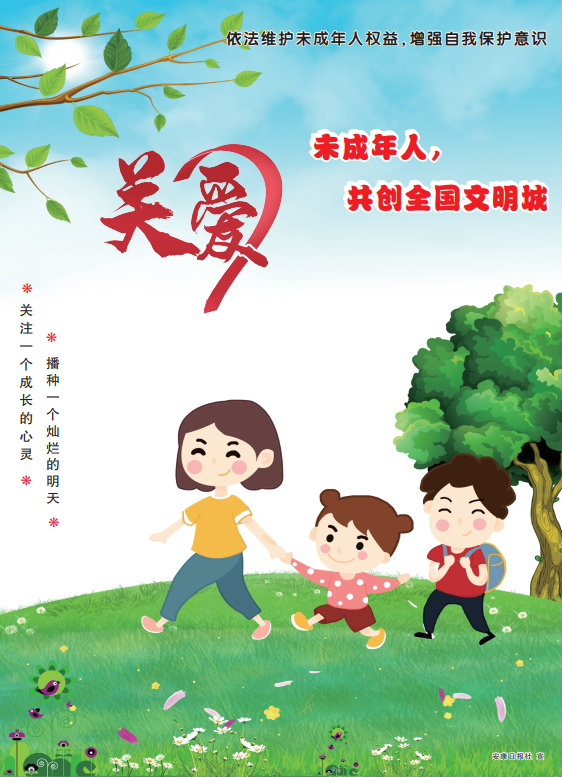 �P(gu��n)��(��i)δ������������(chu��ng)ȫ��(gu��)������