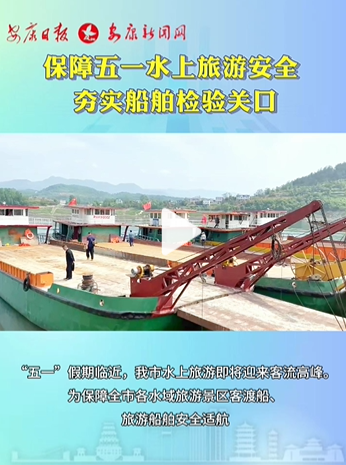 ����ȫ�и�ˮ�����ξ��^(q��)�Ͷɴ������δ�����ȫ�m��