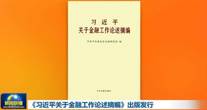 ����(x��)��ƽ�P(gu��n)�ڽ��ڹ���Փ��ժ����