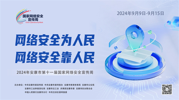 2024�갲���е�ʮһ�Ç��ҾW(w��ng)�j(lu��)��ȫ������