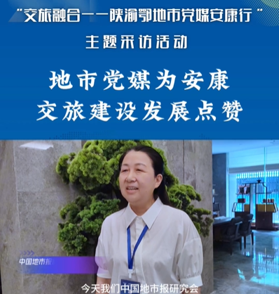 �����hý�鰲�����ý��O(sh��)�l(f��)չ�cٝ