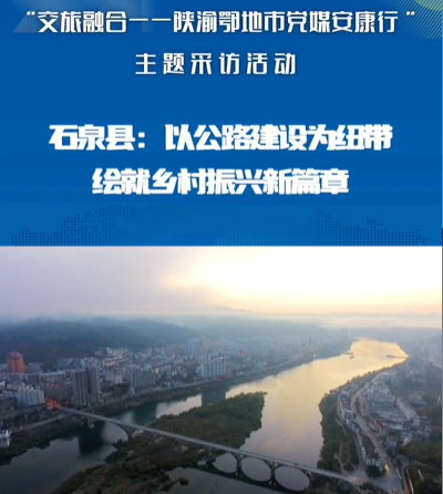 �������ںϡ������������hý�����С� | ʯȪ�h���Թ�·���O(sh��)��~�����L���l(xi��ng)�����d��ƪ��