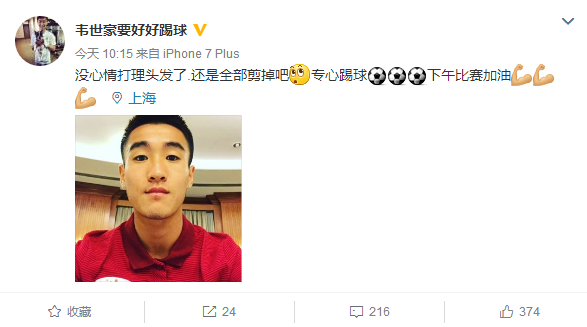 10��22�գ��f�����ڂ�(g��)��΢���и����˄�(d��ng)�B(t��i)�����^�l(f��)ȫ��������ʾҪ����������