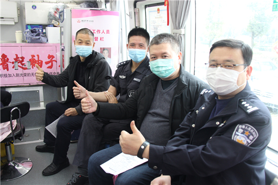 人民警察一心為民，捋袖捐血鐵血柔情——安康市公安局積極開展冬季獻(xiàn)血活動
