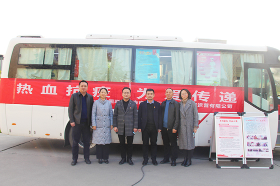 血液是生命的禮物——中國聯(lián)通安康市分公司、安康大數(shù)據(jù)運(yùn)營有限公司聯(lián)合開展冬季應(yīng)急獻(xiàn)血活動